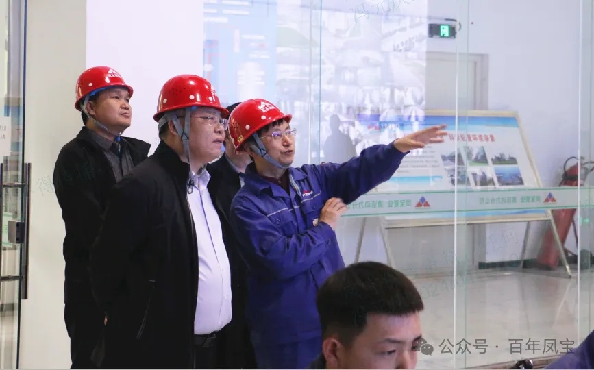 省工信厅运行监测协调局领导莅临开元（中国）一站式服务平台集团调研