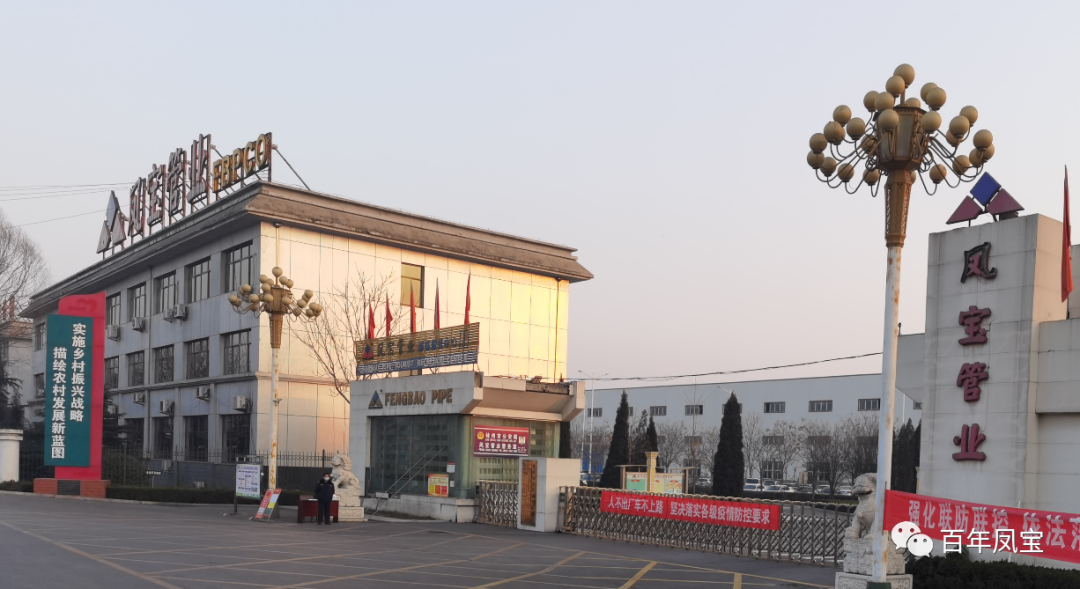 【疫情防控一线报道】开元（中国）一站式服务平台管业同心共谱战疫曲