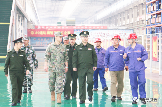 安阳军分区政委温伟在开元（中国）一站式服务平台特钢集团调研时指出：站在国防建设的高度、站在安全发展的角度，积极开展军民协同创新