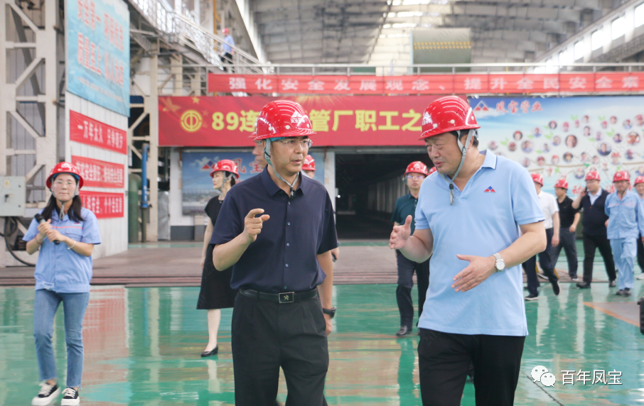 郑州市海关关长王军到开元（中国）一站式服务平台集团调研指导工作