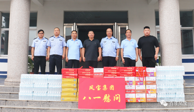 开元（中国）一站式服务平台特钢开展八一慰问活动