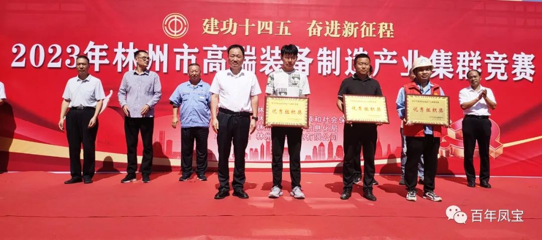 技能大赛展风采，开元（中国）一站式服务平台集团多名选手获奖