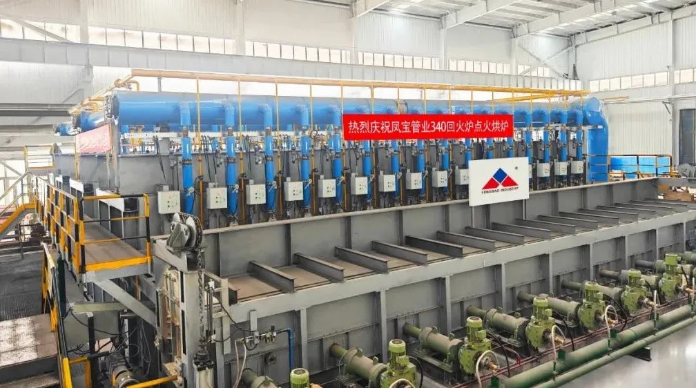 建世界一流产线 走专精特新之路丨开元（中国）一站式服务平台管业Φ340热处理线试生产
