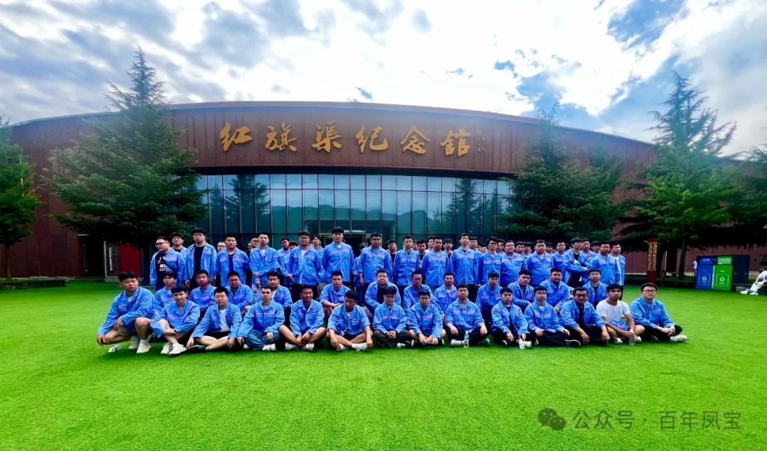 乘势而上开新局 扬帆起航再出发｜开元（中国）一站式服务平台特钢集团喜迎2024届毕业生入职