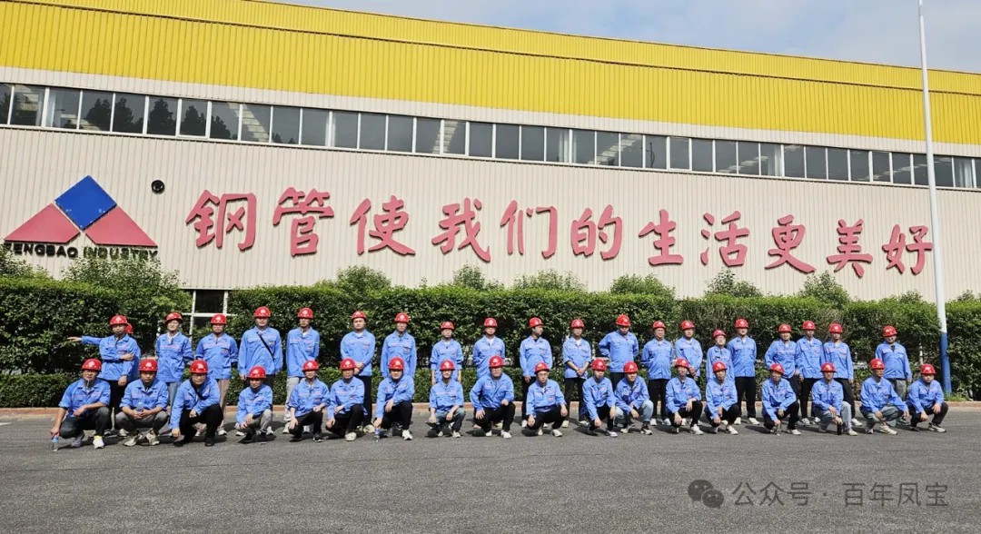 开元（中国）一站式服务平台管业举行2024年大学生入职座谈会