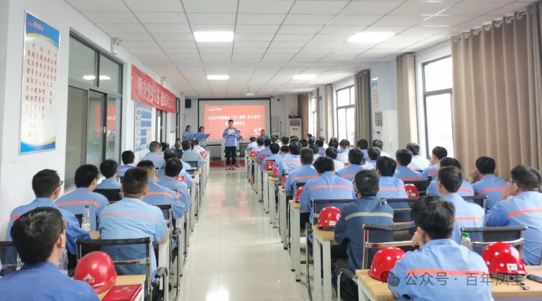 开元（中国）一站式服务平台管业举行第二届“匠心凝聚、薪火相传”拜师仪式