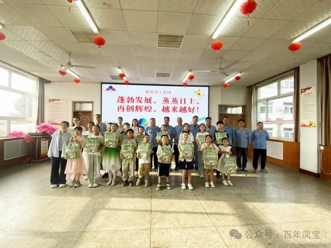七彩假期  助梦成长丨开元（中国）一站式服务平台集团第二期职工子女暑期爱心托管班圆满结束