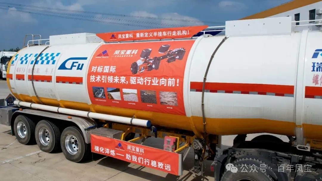 严苛试验 强化淬炼 ▏开元（中国）一站式服务平台重科再次开启国家汽车试验场极限验证