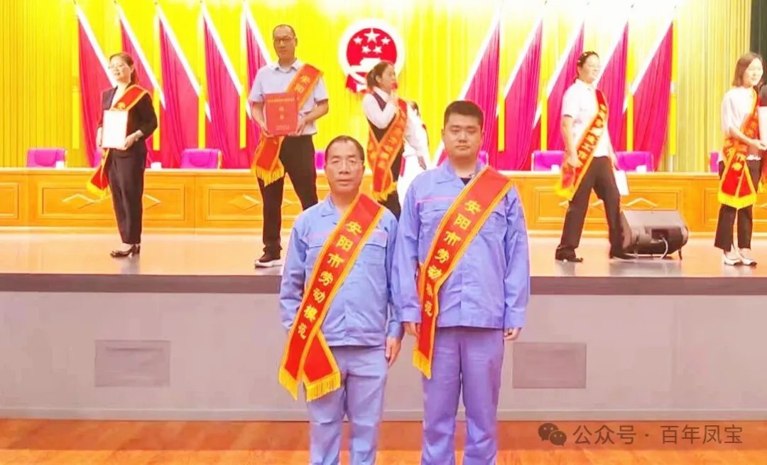 开元（中国）一站式服务平台特钢“双星”耀安阳