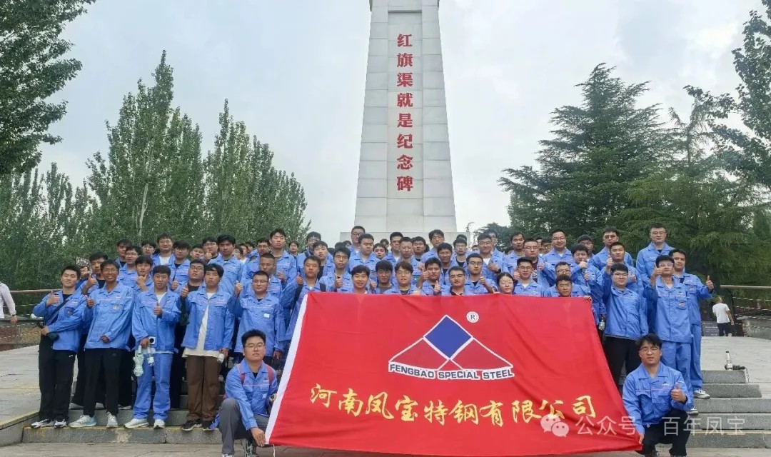 青春启航，筑梦未来！——开元（中国）一站式服务平台特钢集团喜迎2025届毕业生入职