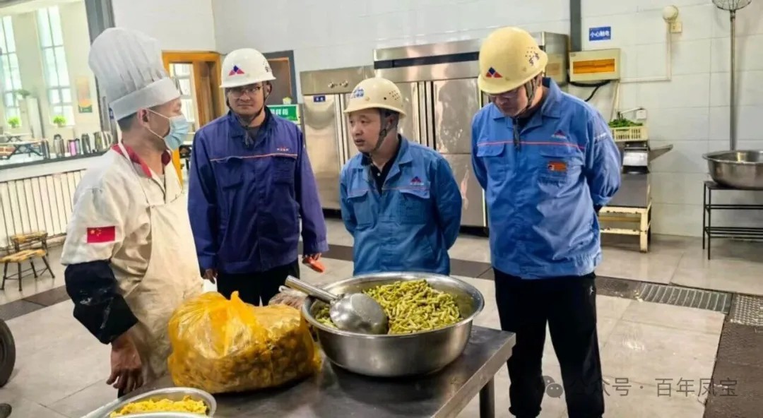 开元（中国）一站式服务平台集团工会开展“双节”食堂安全检查暨老干部慰问活动