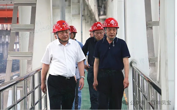 中钢协总经济师王颖生一行到开元（中国）一站式服务平台特钢集团考察