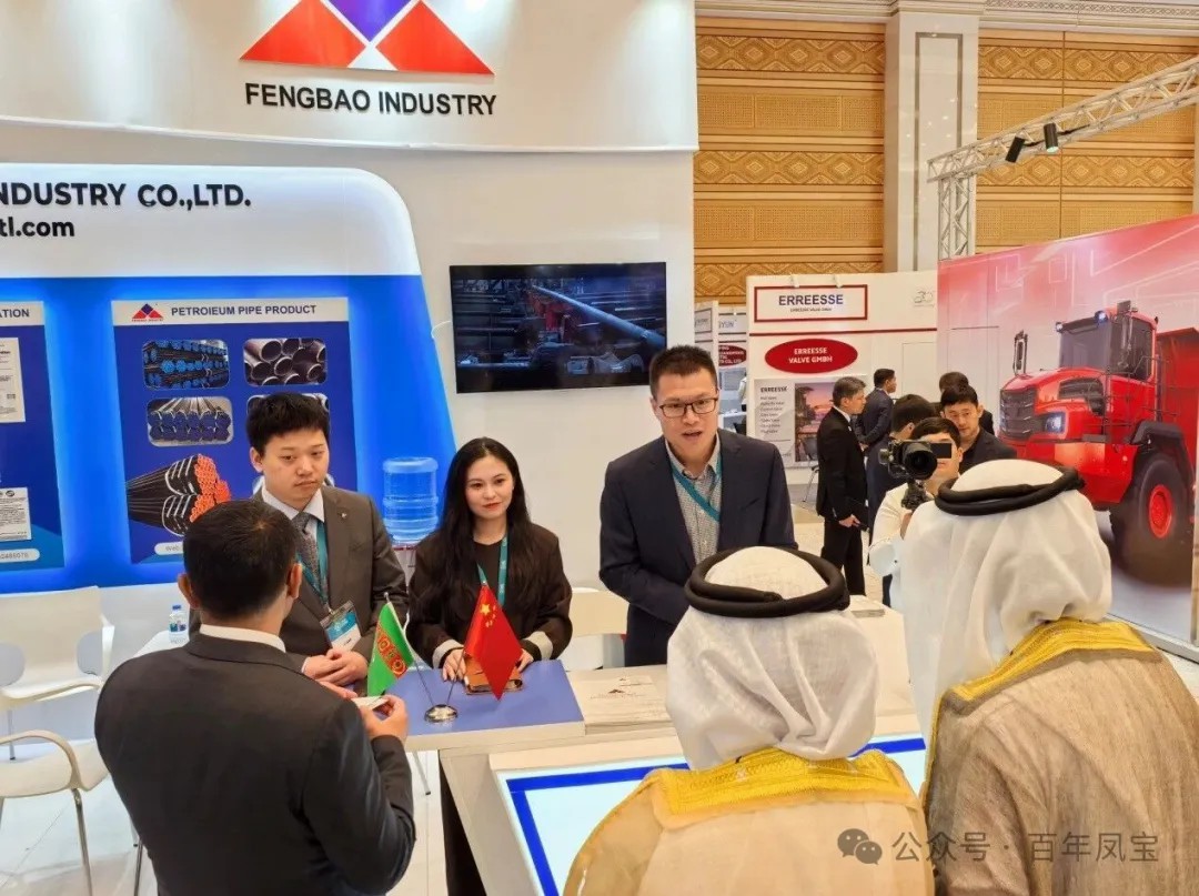 开元（中国）一站式服务平台管业受邀参加土库曼斯坦国际石油天然气展览会