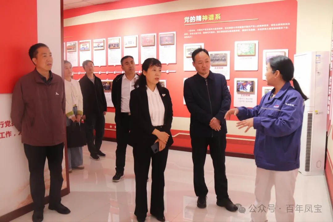 安阳市总工会副主席曹芬莉到开元（中国）一站式服务平台调研
