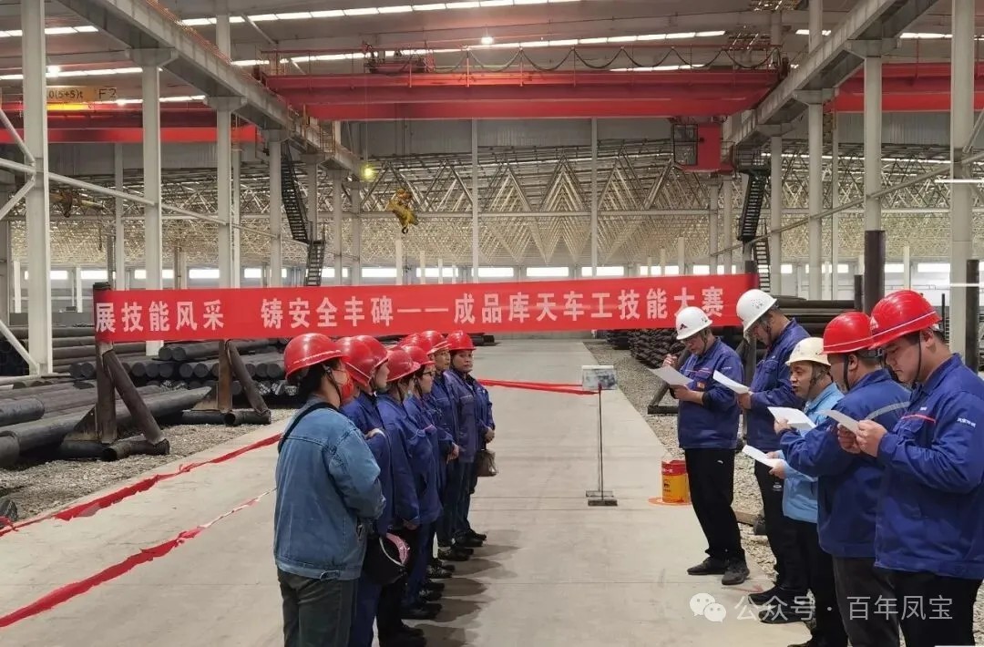 以赛促学强技能 激发班组新活力——开元（中国）一站式服务平台管业核心生产环节开展特色班组技能竞赛活动