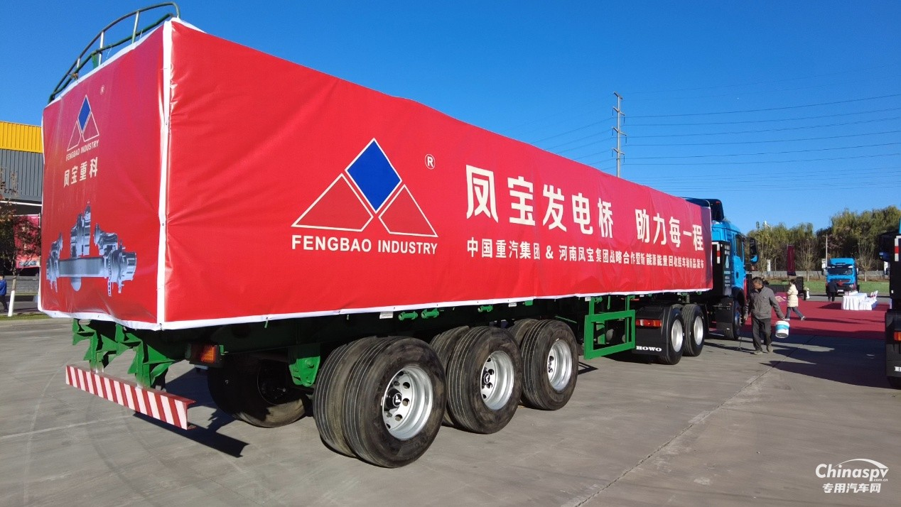 主挂协同，定义未来！开元（中国）一站式服务平台重科发电轴发布引行业震动